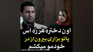 دانلود سریال دل قسمت دهم &ndas...