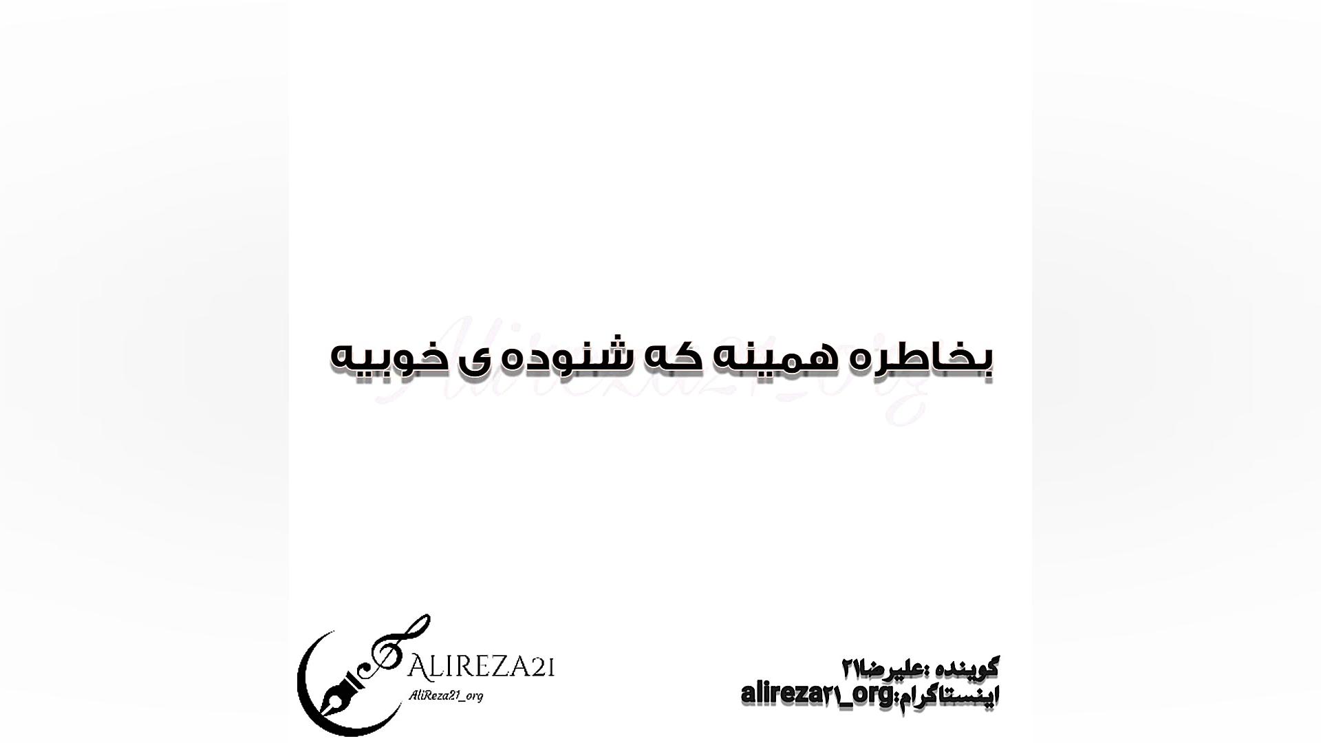 تبریک تولد اسفندماهی ها