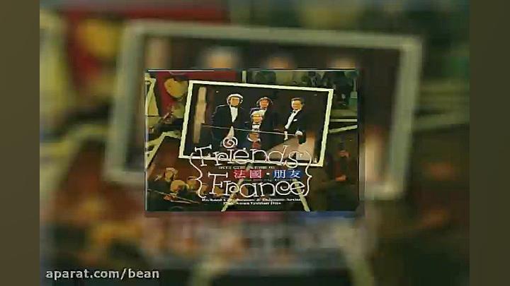 آهنگ بیکلام ریچارد کلایدرمن Ot...