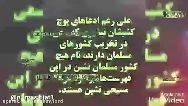 کثیف ترین کشورهای دنیا