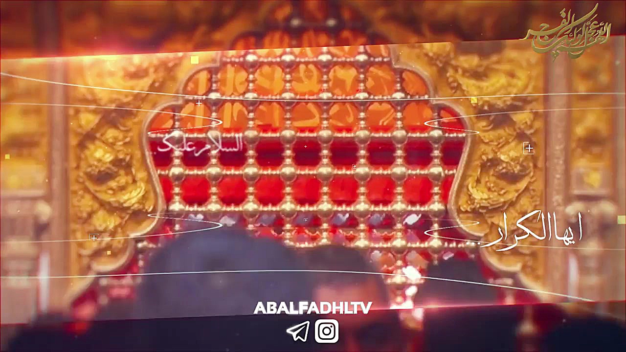 کلیپ ویژه شب جمعه کربلا