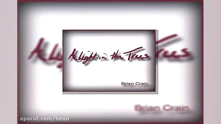 آهنگ بیکلام برایان کرین Lullab...