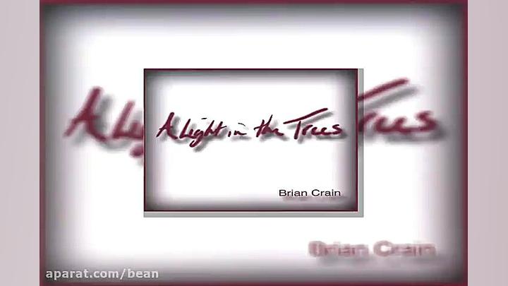 آهنگ بیکلام برایان کرین Spring...