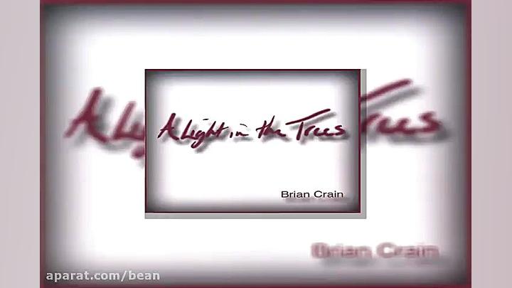 آهنگ بیکلام برایان کرین Memori...