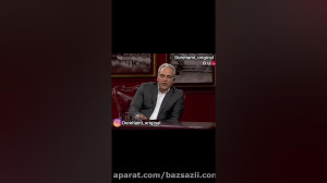 دورهمی مهران مدیری وعلی انصاری...