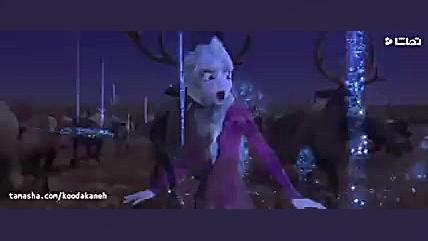 تریلر رسمی انیمیشن فروزن 2 ( م...