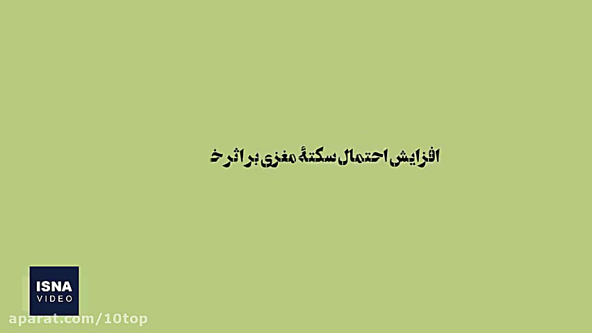 از نابودی ابرمیکروب&zwnj;ها تا...