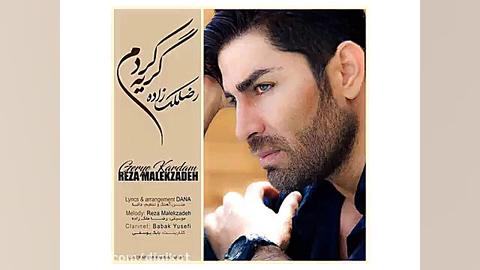 آهنگ غمگین  گریه کردم