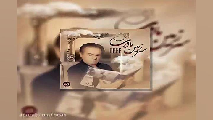 آهنگ جواد رضویان تقدیر