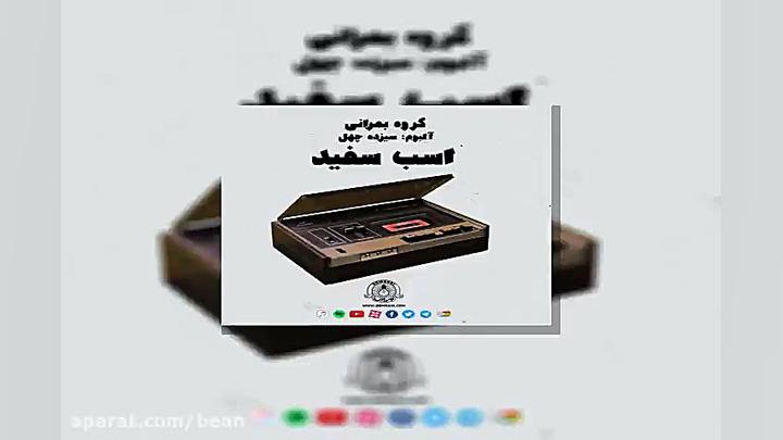 آهنگ جواد رضویان دلت میاد