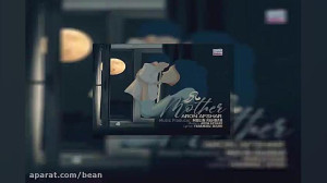 آهنگ سعید محمدی دوست