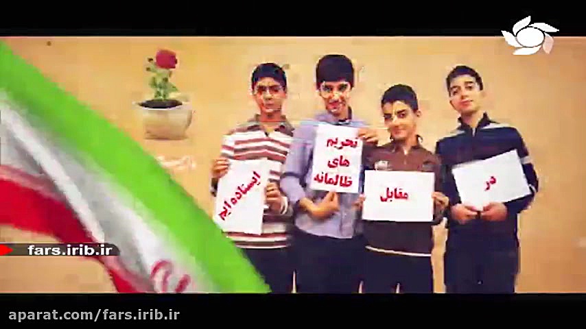 ترانه &quot; پیمان وحدت &quot;...