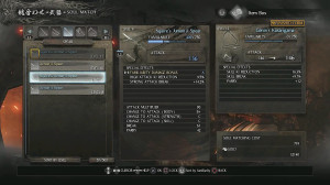 NIOH  گیم پلی بازی قسمت 7