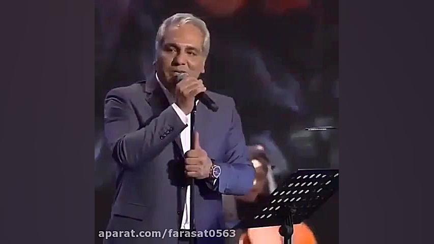 کنسرت مهران مدیری