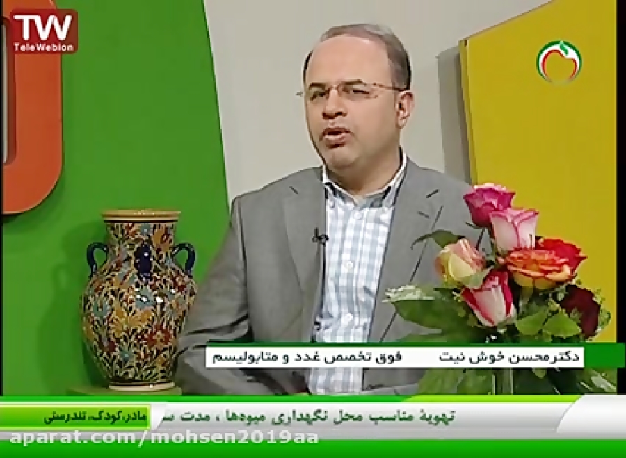 پیش دیابت  مادر ،کودک ،تندرستی