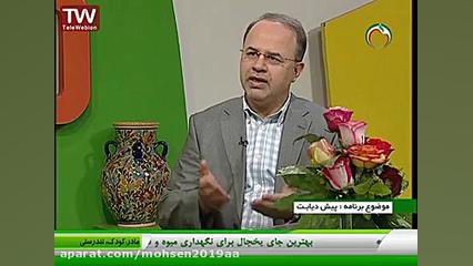 پیش دیابت  مادر ،کودک ،تندرستی