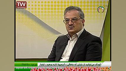 تب و تشنج  مادر ،کودک ،تندرستی...