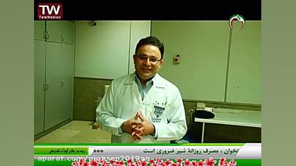 مستند دکتر پیام  مادر ،کودک ،ت...