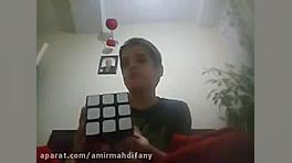 حل مکعب روبیک