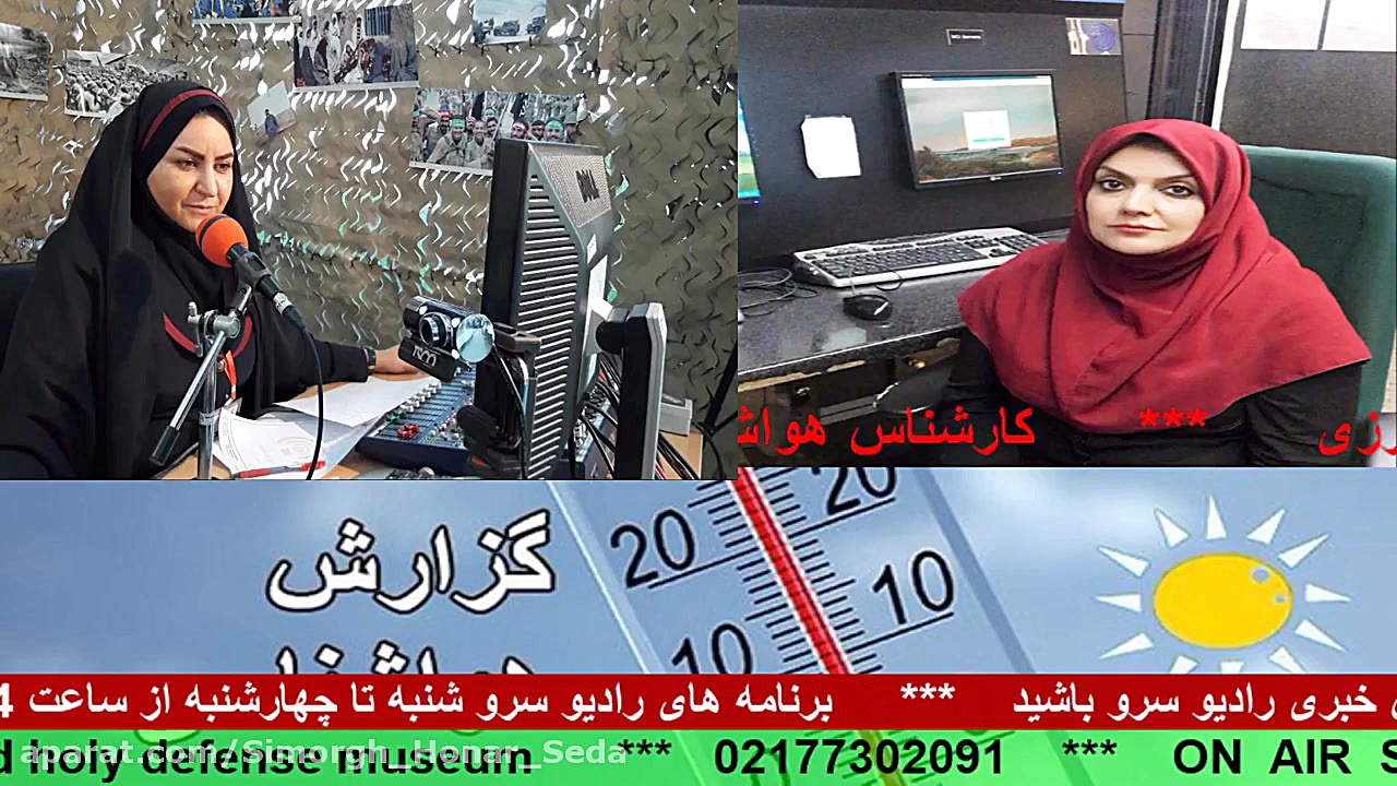 ارتباط تلفنی مورخ 98 12 2 با &...