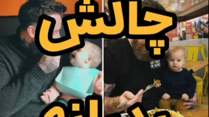 چالش تیک تاک   TikTok   چالش پ...