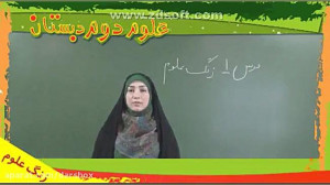 پکیج آموزش تصویری علوم پایه دو...