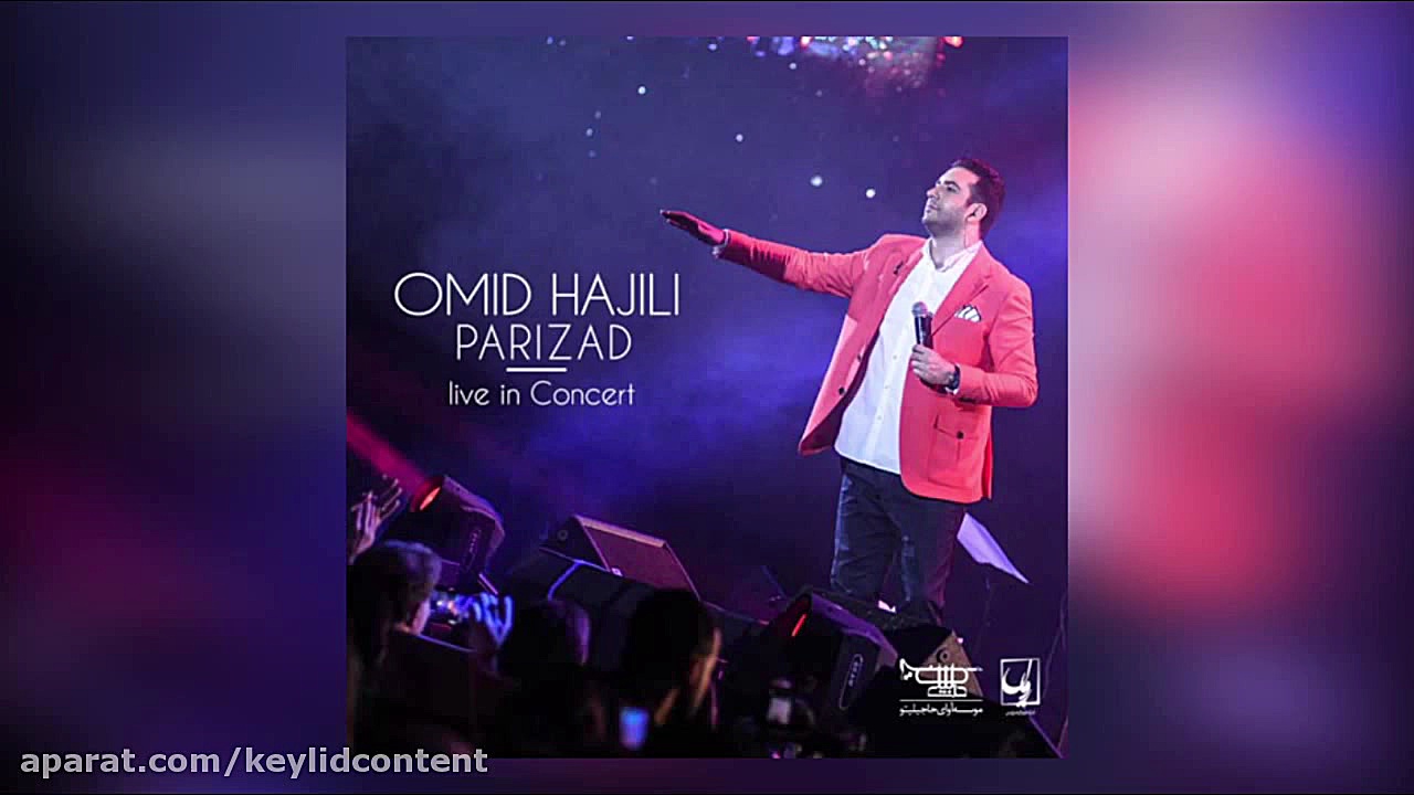 دانلود اجرای زنده آهنگ جدید ام...