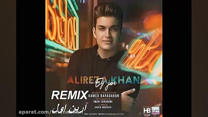 ریمیکس آهنگ جدید علیرضا خان به...