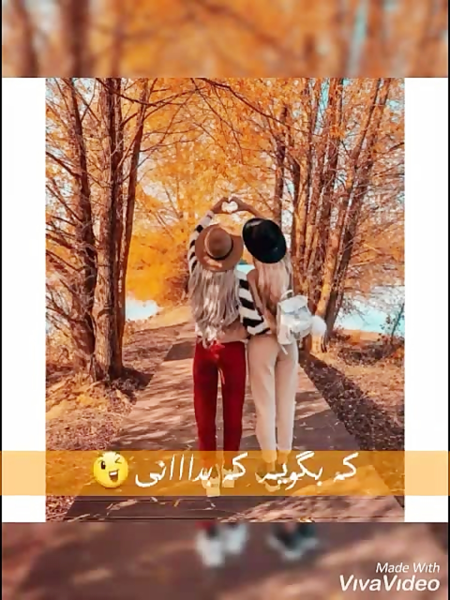 تقدیمی واسه اجی گلم یاسمین