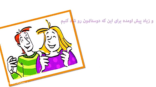   سخن گفتن با نامحرم  شوخی با...