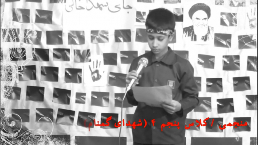 مقاله خوانی فوق العاده جذاب و...