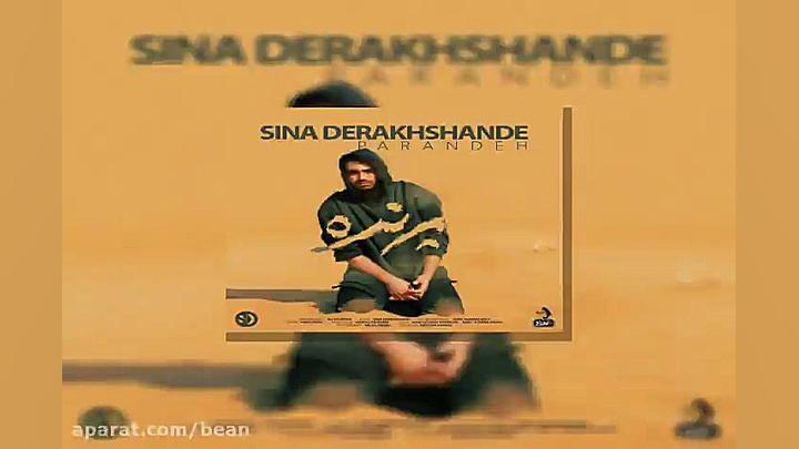 آهنگ حسین علیزاده گریلی