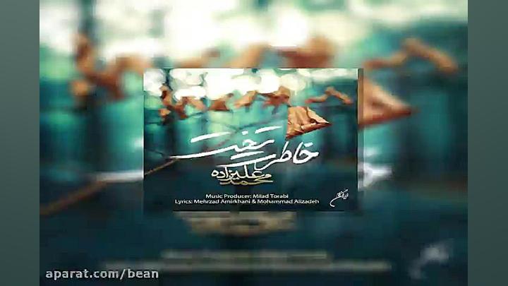 آهنگ حسین علیزاده کابوس جنگ