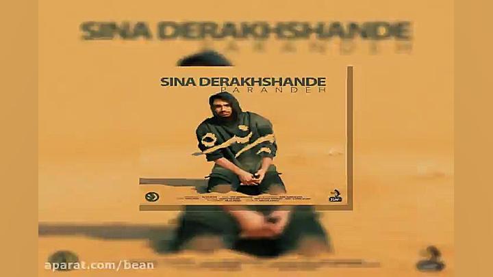 آهنگ بیکلام حسین علیزاده عروسی