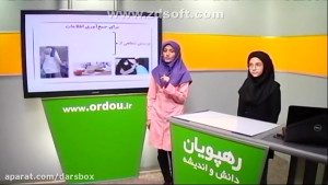 پکیج آموزش مفهومی علوم پایه سو...