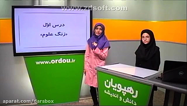 پکیج آموزش مفهومی علوم پایه سو...