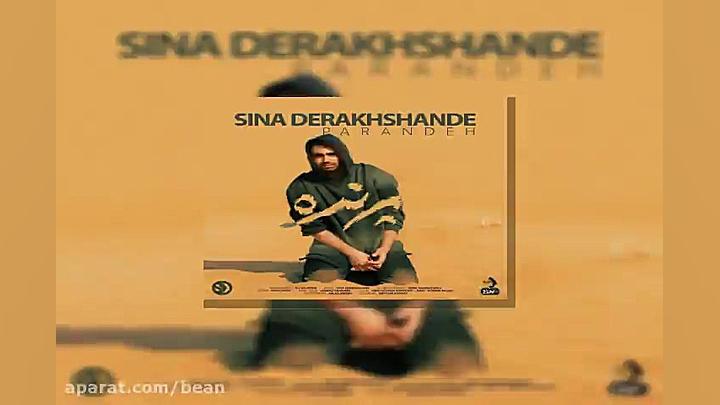 آهنگ بیکلام حسین علیزاده گمشده