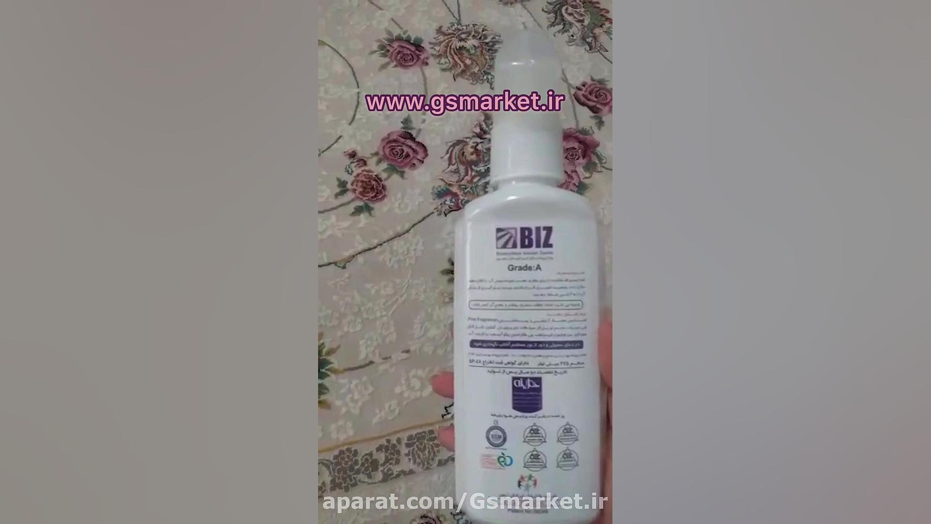 ضدعفوني كننده