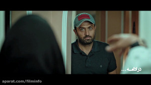 در قسمت پانزدهم سریال کرگدن .....