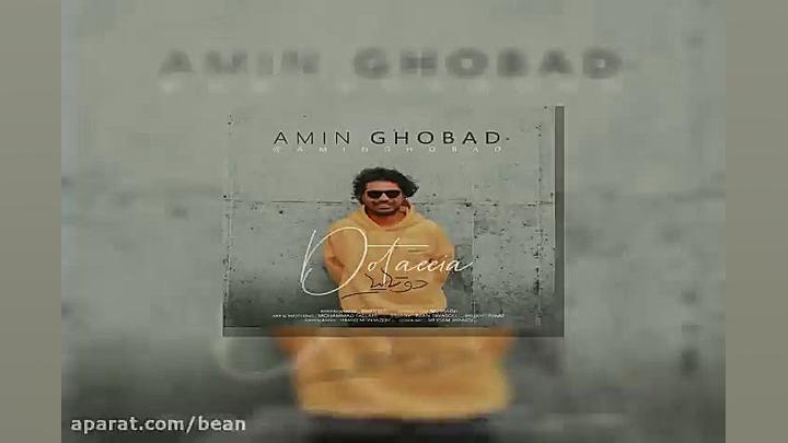 آهنگ جلال همتی نامه‌ها