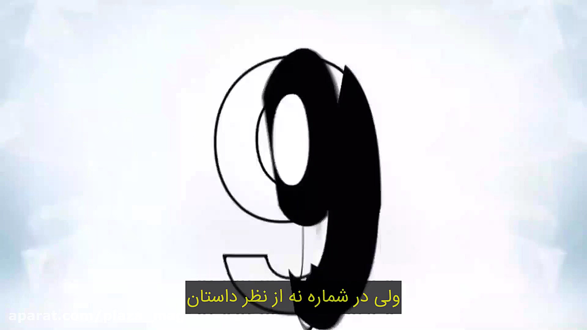 هر آنچه که باید درباره Halo In...