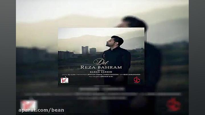 آهنگ پری زنگنه شب