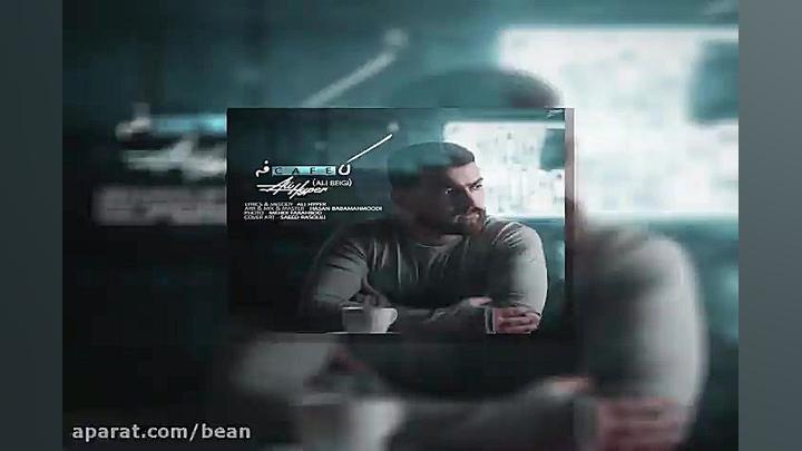 آهنگ پری زنگنه نگاه