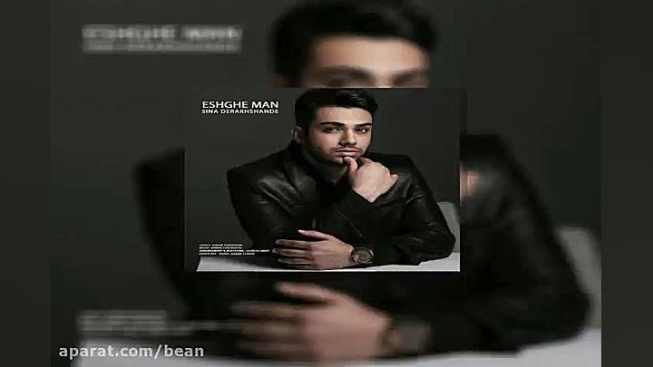 آهنگ حامد برادران بعد تو