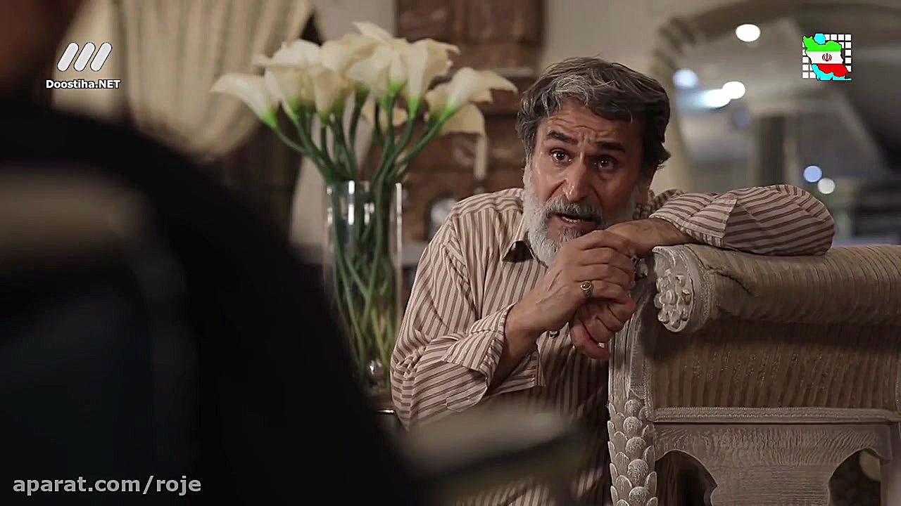 سریال روزگار :: قسمت 2