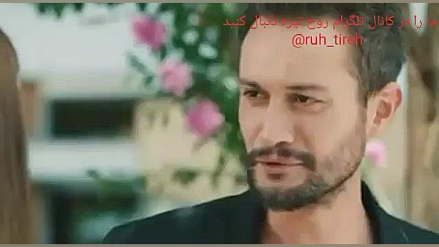 میکس جدید سریال کسی نمیداند