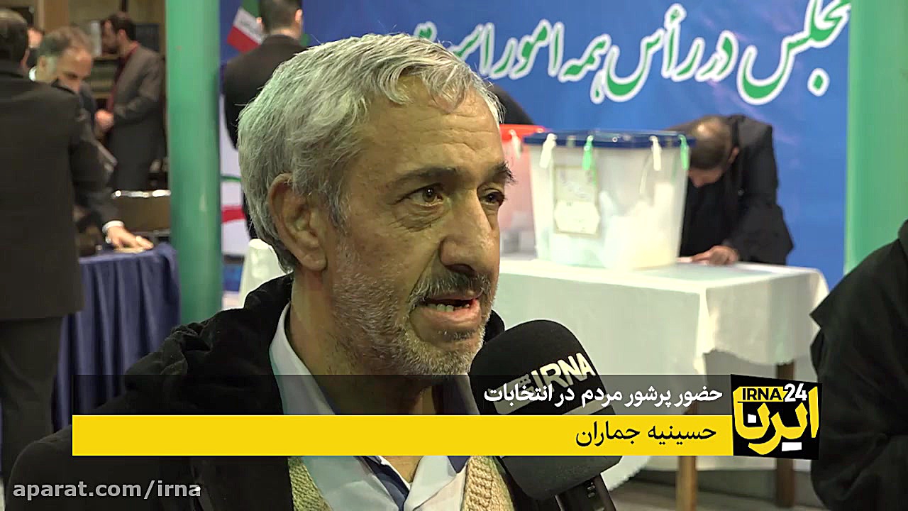 حضور پر شور مردم در انتخابات م...