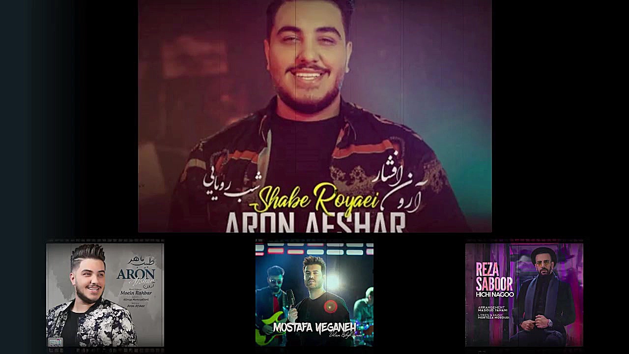 ریمیکس آهنگ جدید امید آمری به...