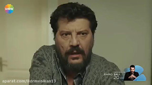 دانلود قسمت 7 هفتم سریال رامو...