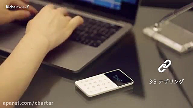 ساخت گوشی هوشمند اندرویدی به ا...